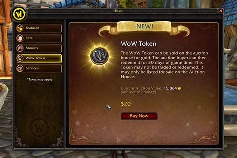 when are wow tokens cheapest